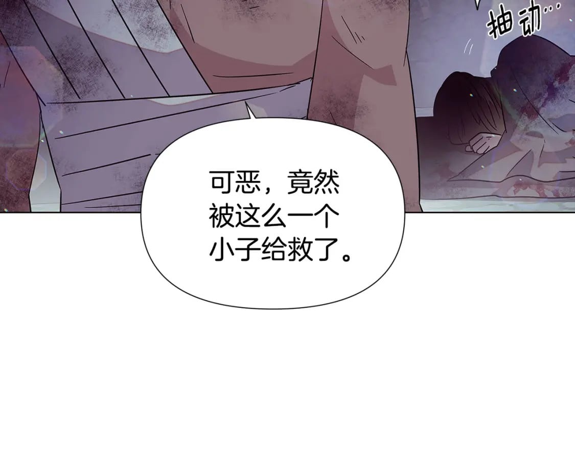 第102话 美丽的陷阱108