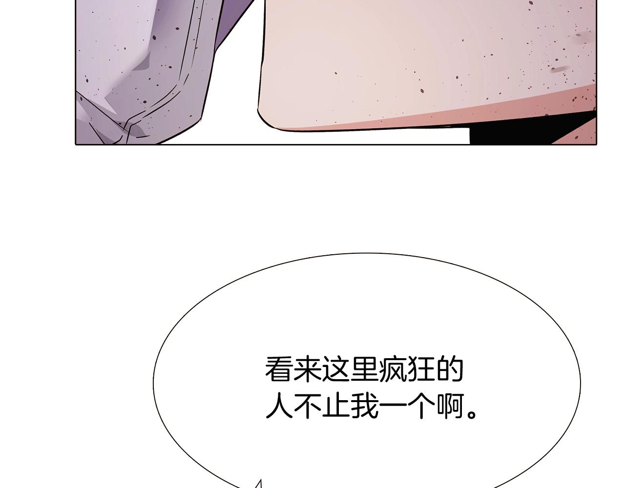 第25话 逆转的剧情52