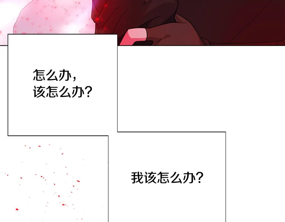 第107话 挚爱的选择108