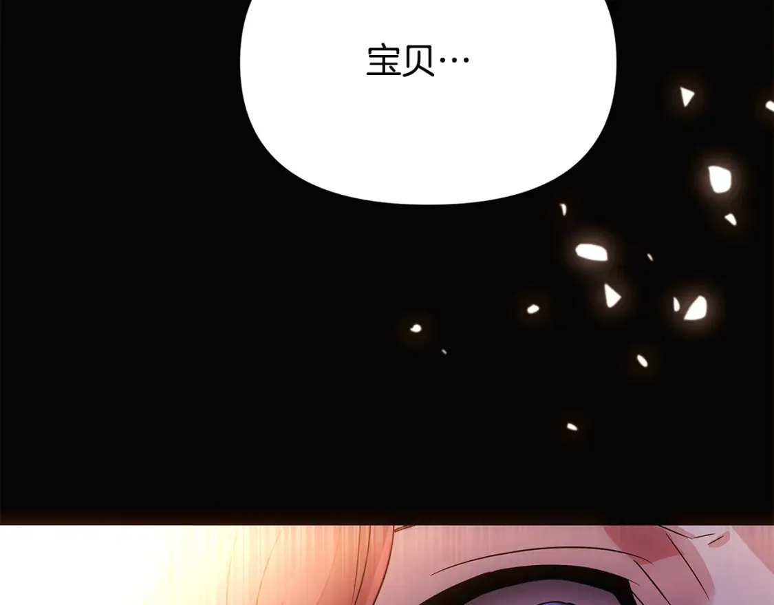 第133话 父亲苏醒105