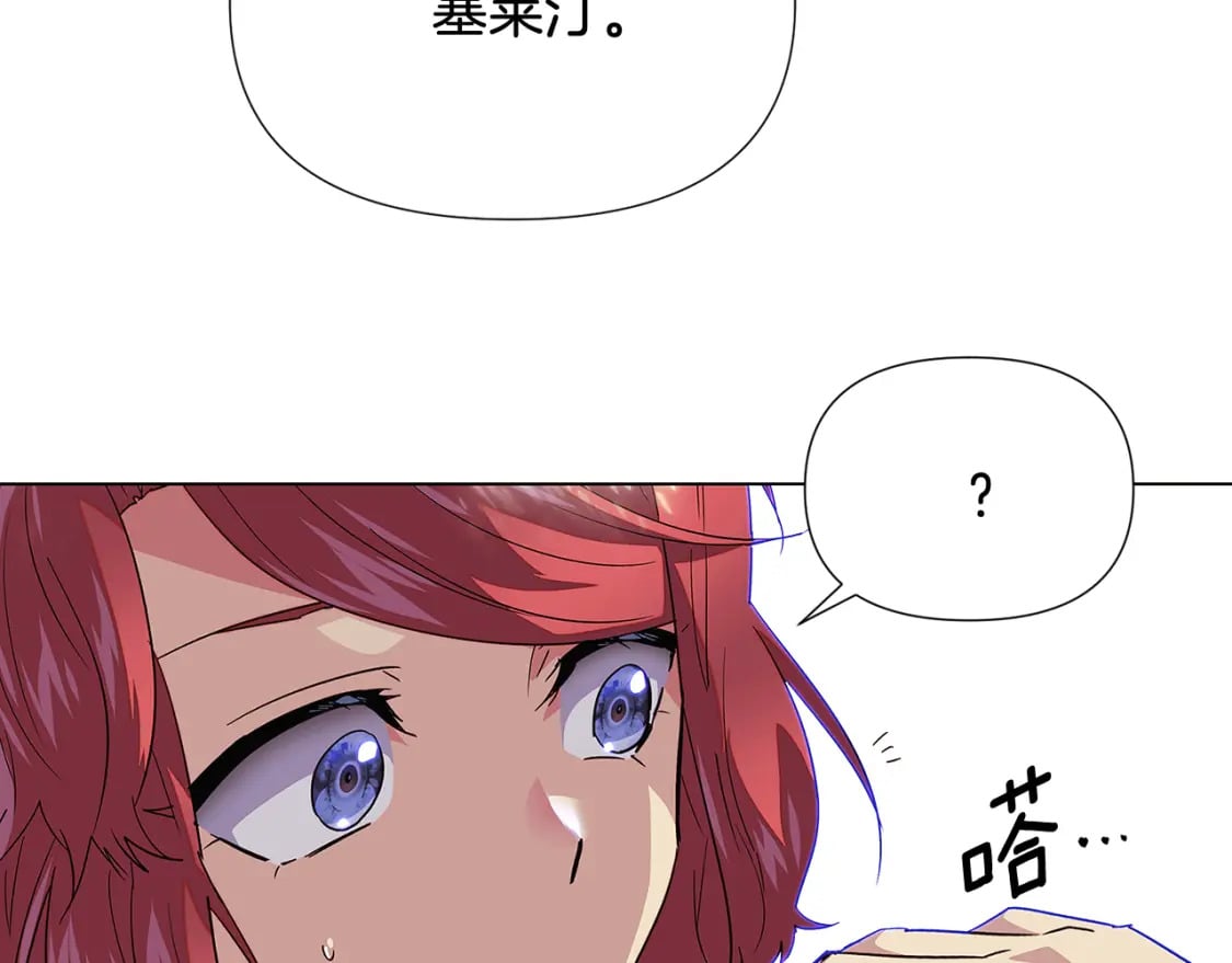 第115话 爱的力量84