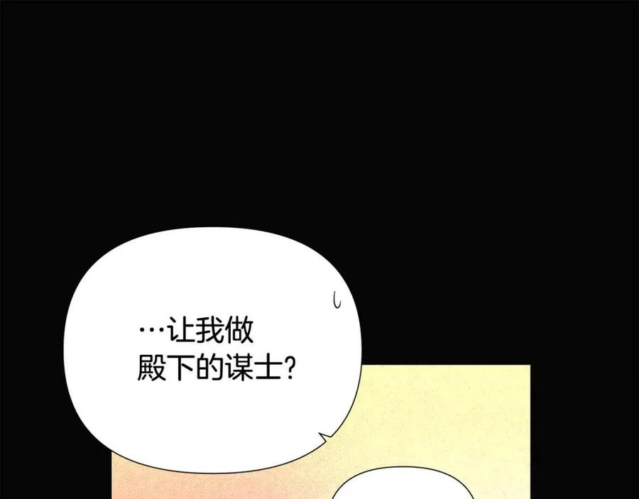 第60话 黑鸟的命运81