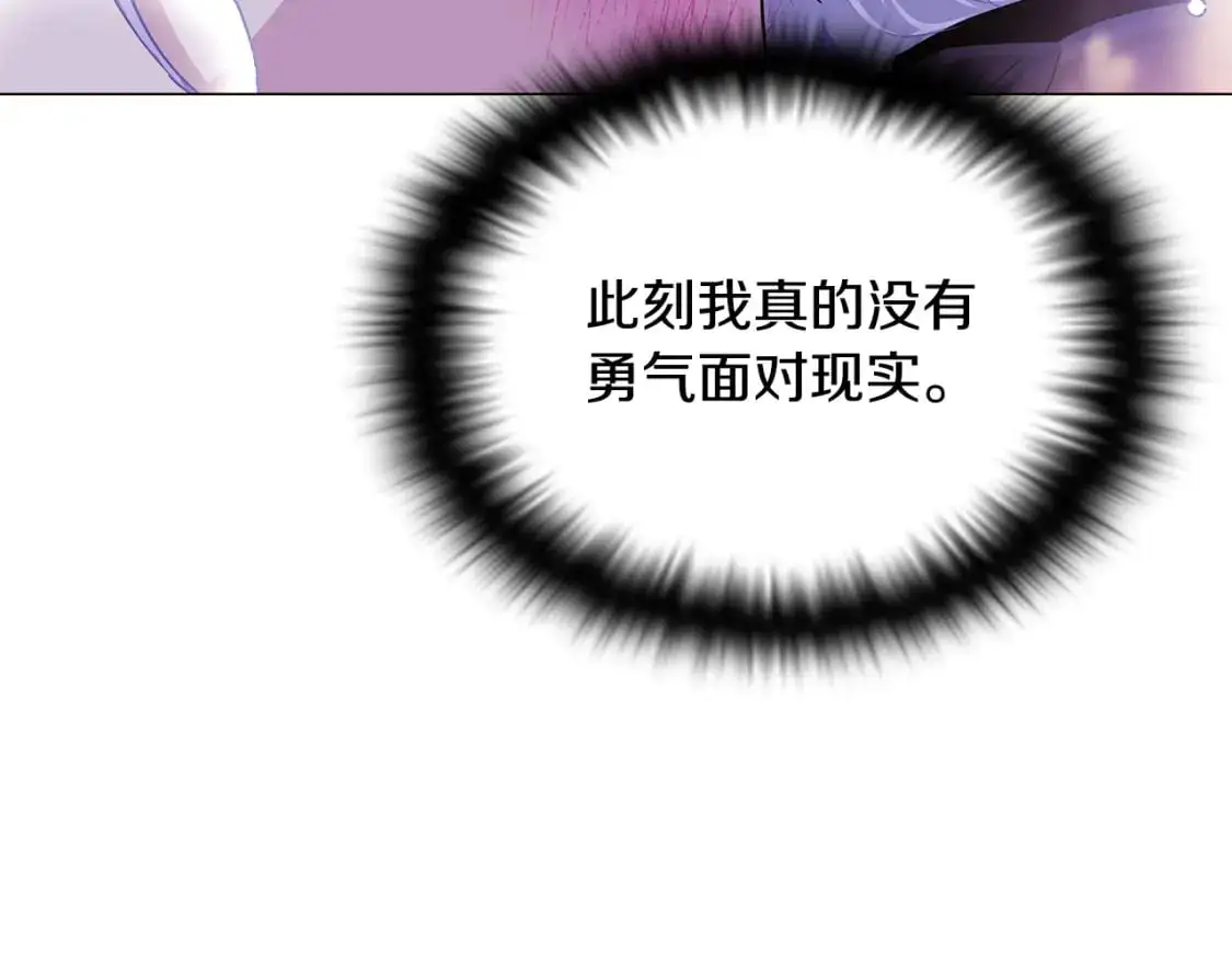第121话 皇子的爱15