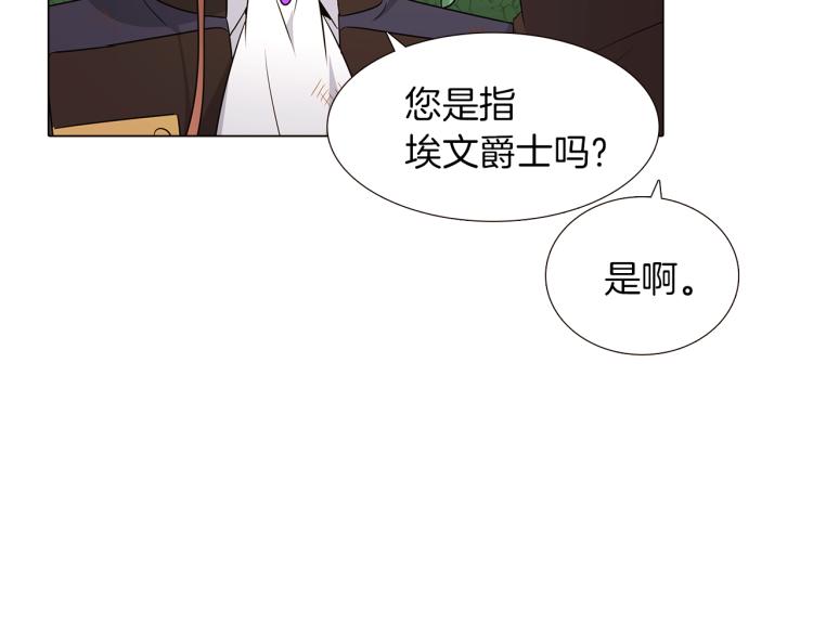 第3话 别的秘密177