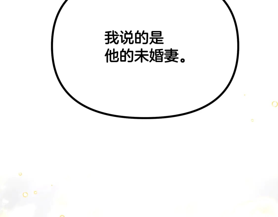 第114话 孤注一掷20