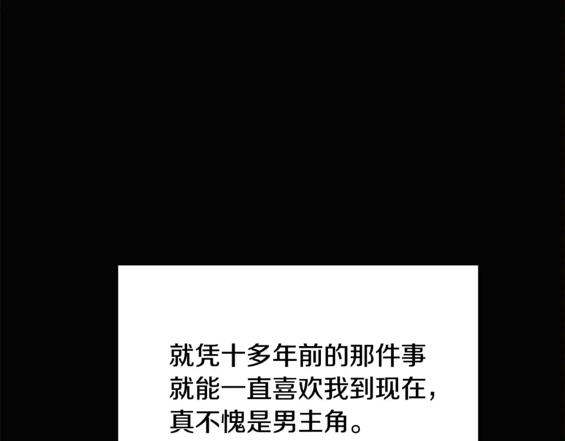 第127话 保姆骑士77
