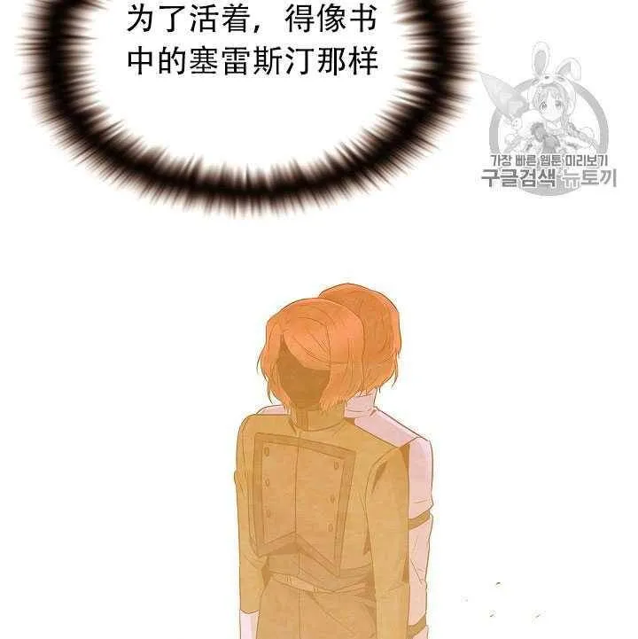 第11话89