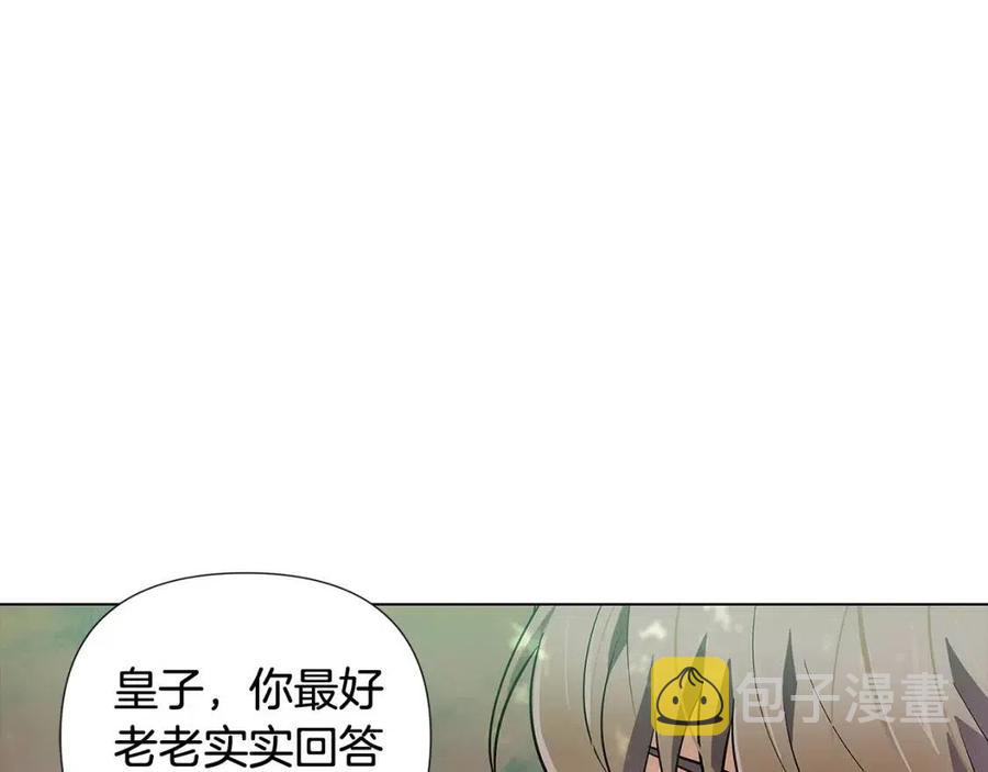 第62话 真正的任务146