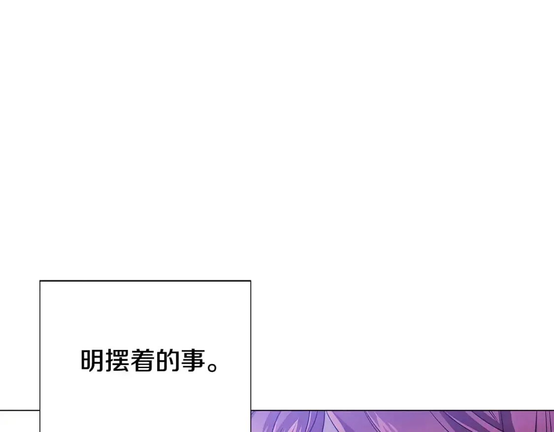 第124话 皇后的威胁112