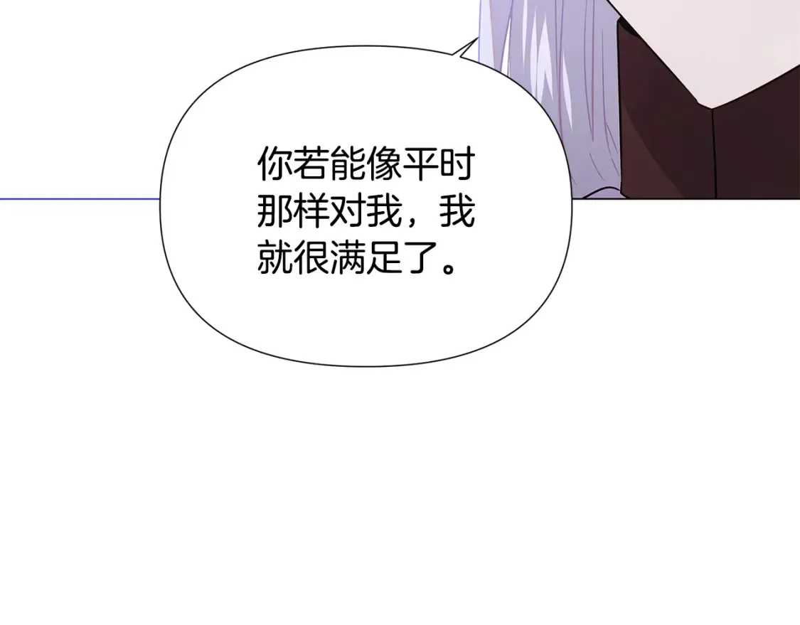 第135话 乘胜追击135