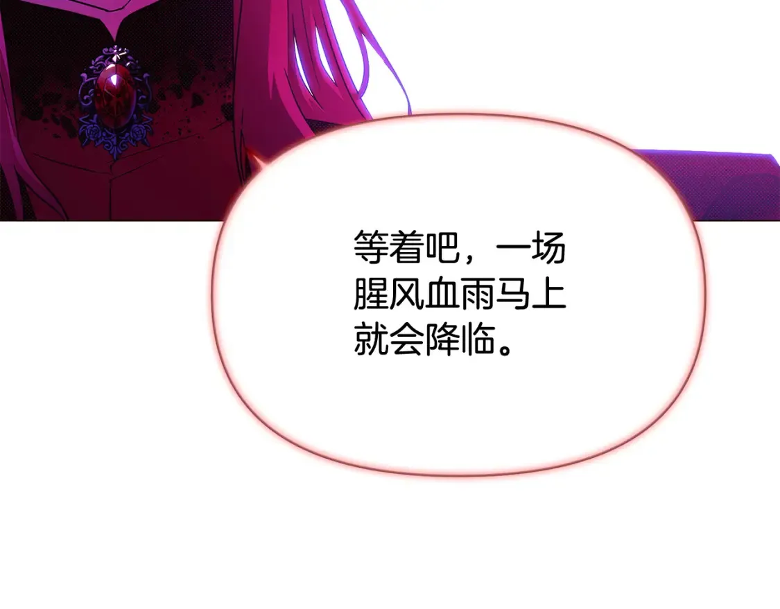 第三季完结篇 为爱痴狂124
