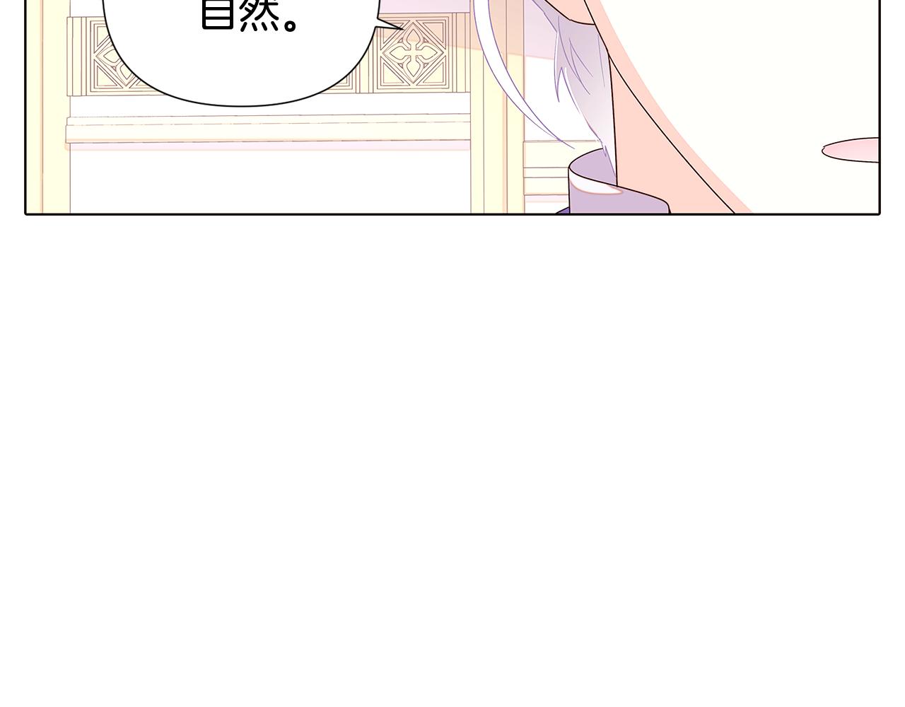 第91话 感情升华130