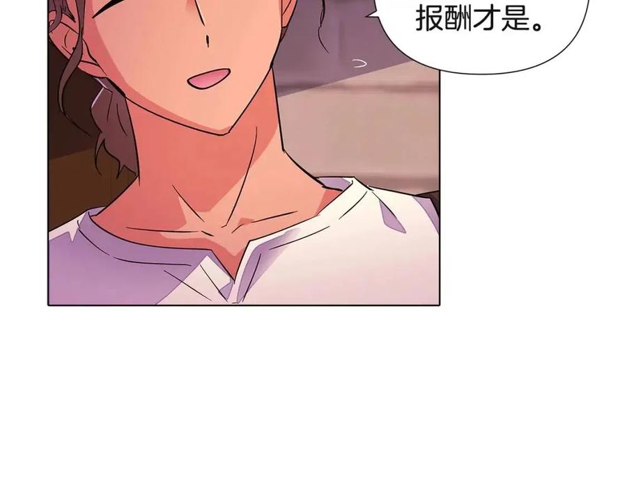 第70话 两人的烦恼135