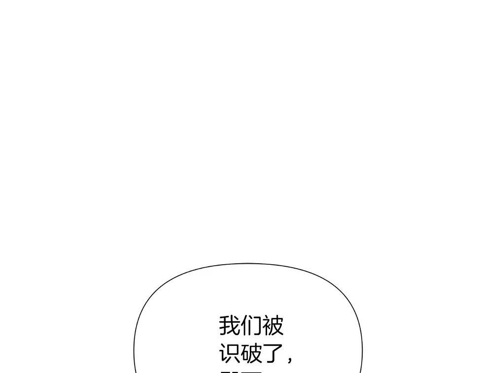 第98话 皇子的决心26