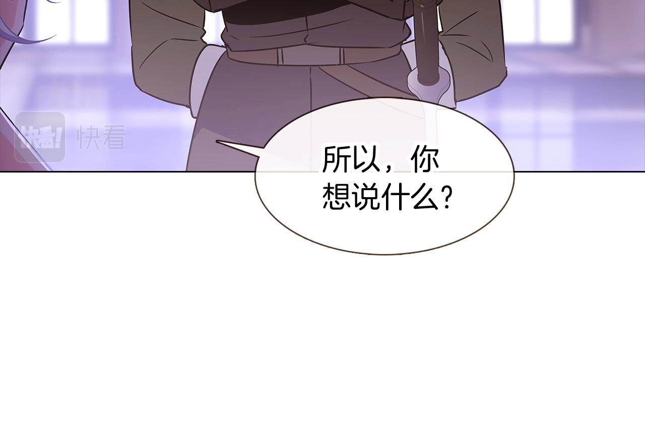 第28话 打赌68