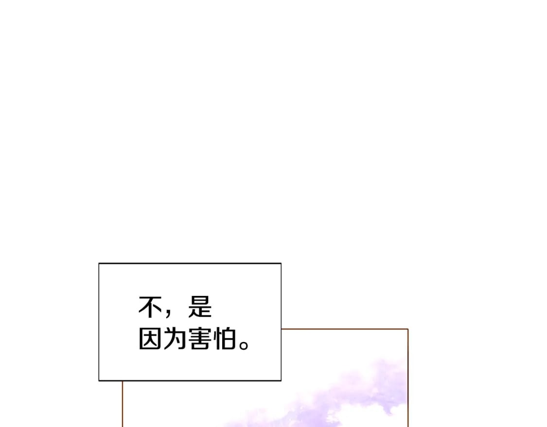 第109话 等待新月94
