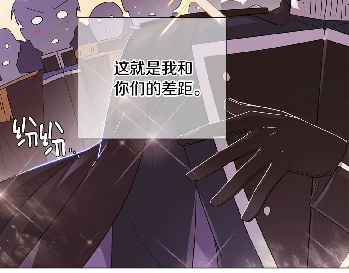 第114话 孤注一掷73