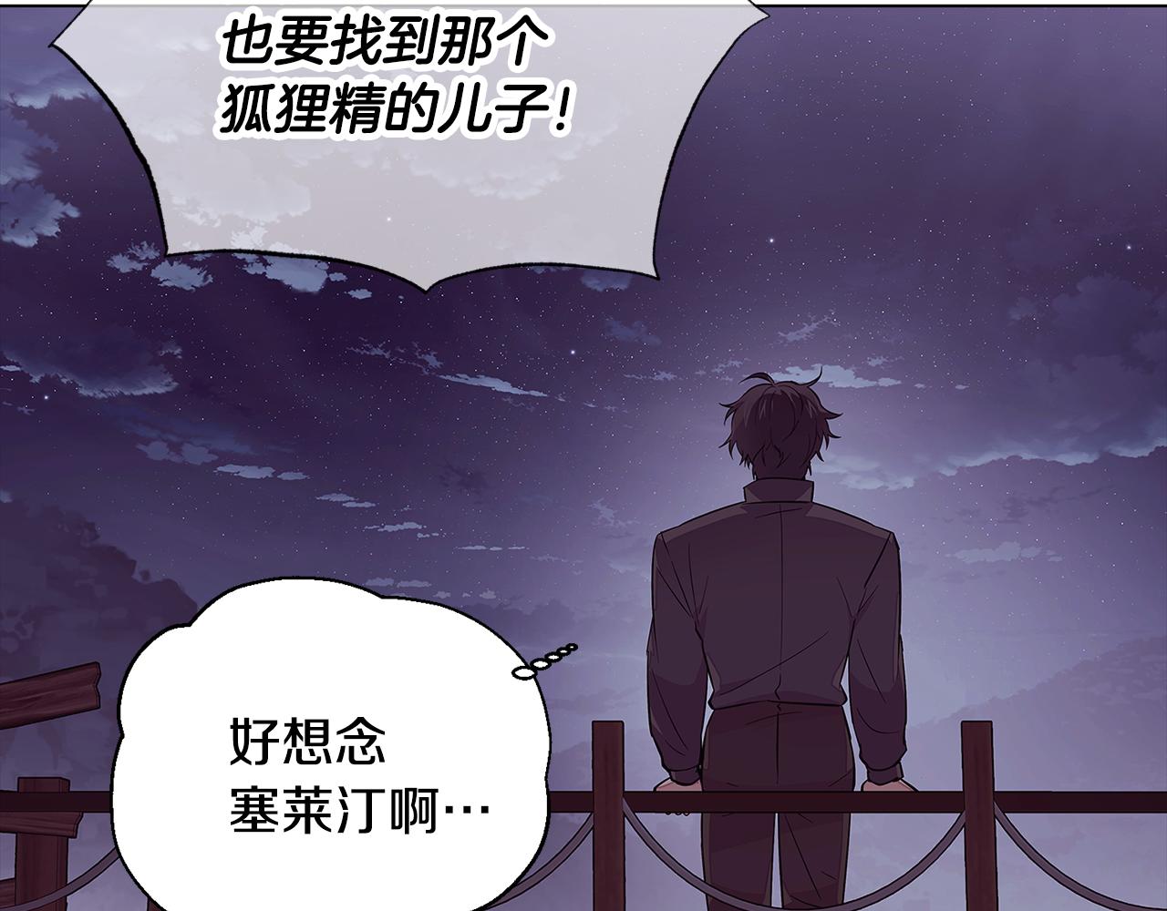第81话 纠结96