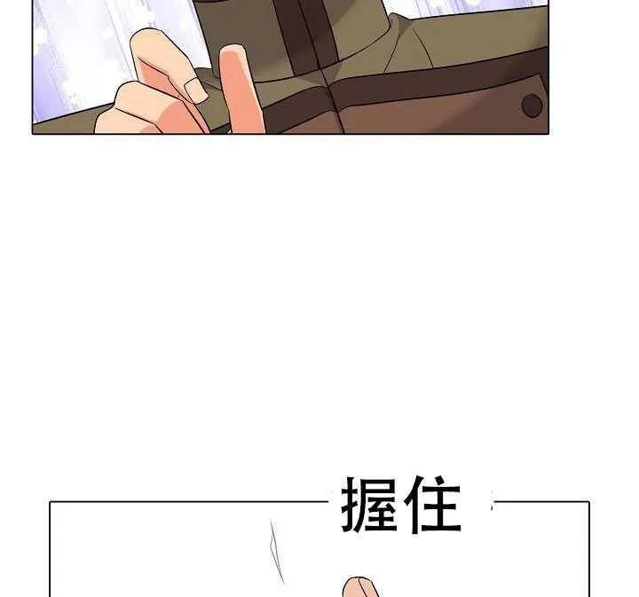 第13话48