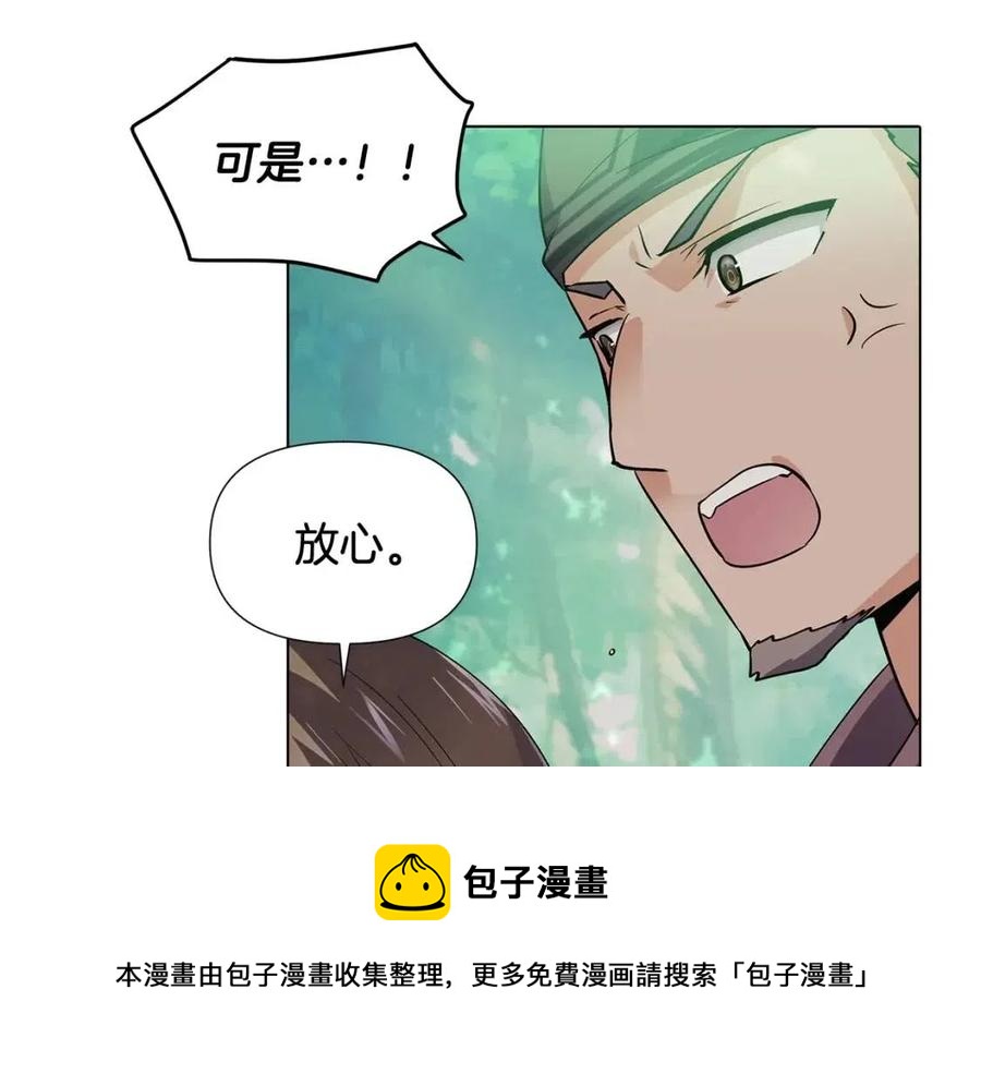 第62话 真正的任务108