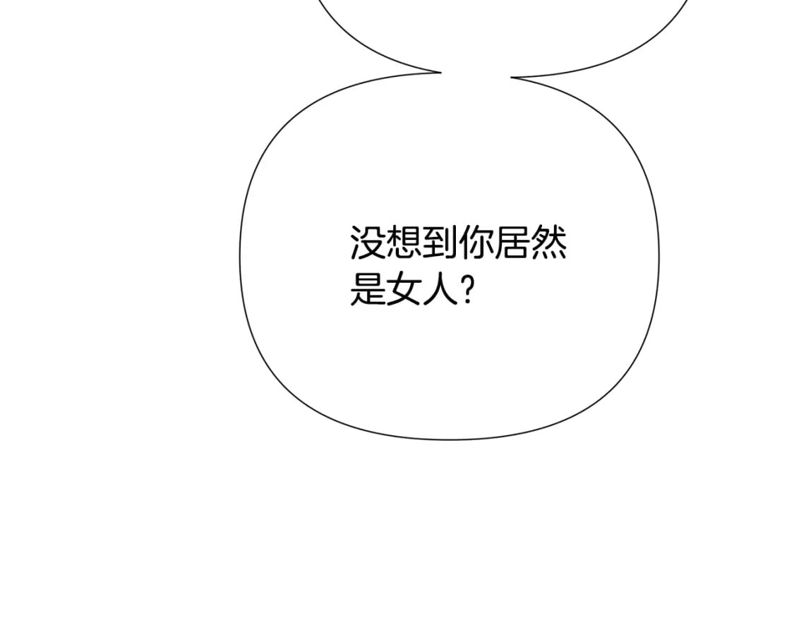 第109话 等待新月151