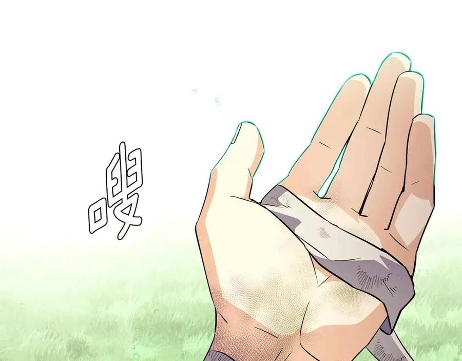 第68话 站队27