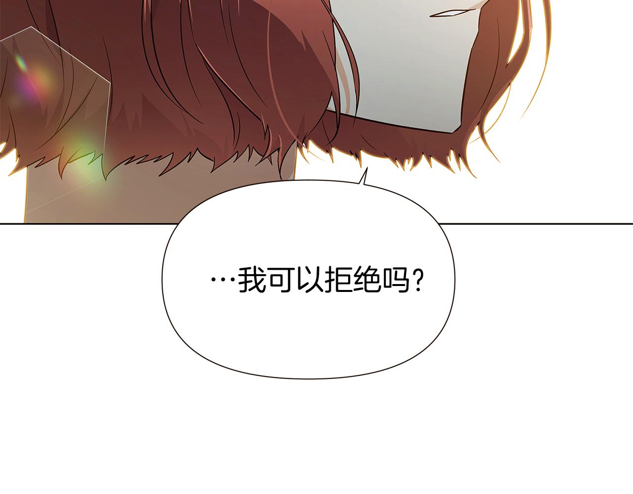 第45话 请你接受我125