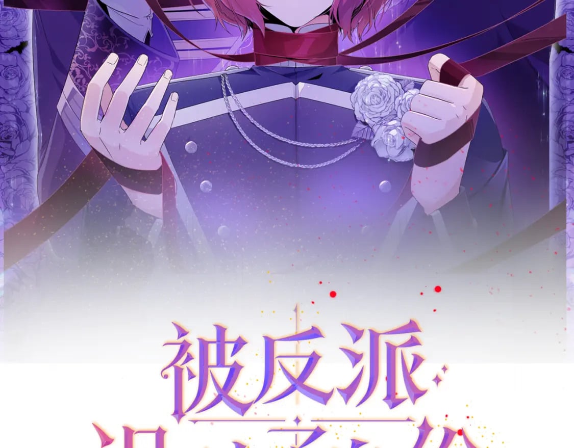 第100话 幕后主使1