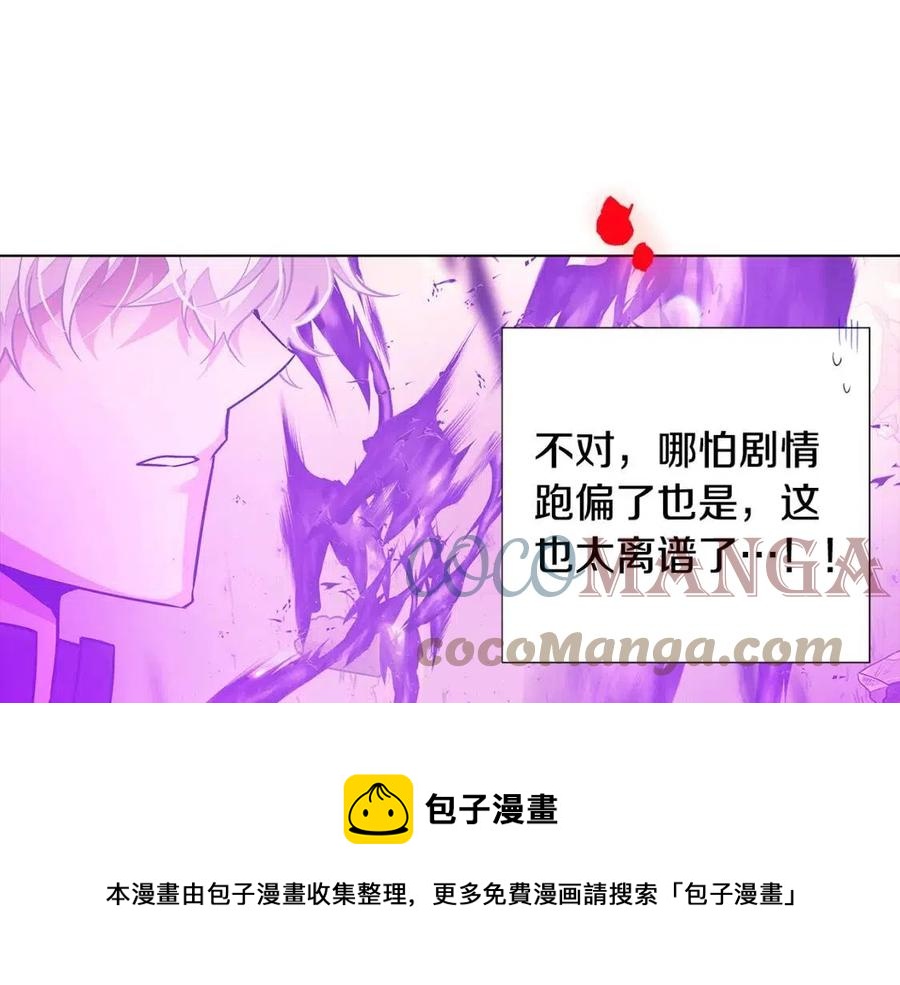 第76话 走火入魔176