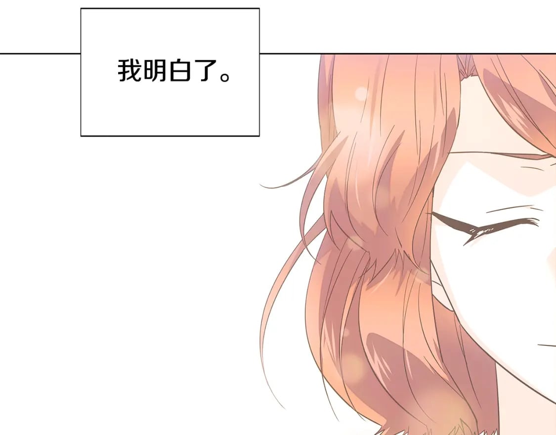 第103话 英雄救美187