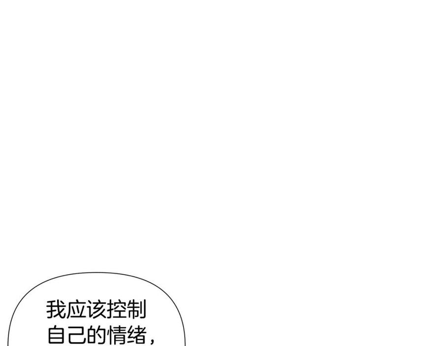 第80话 想不起来？！59