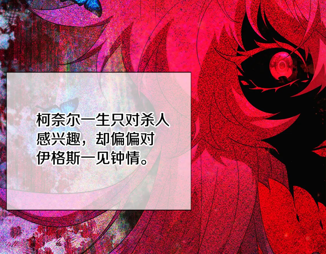 第109话 等待新月38