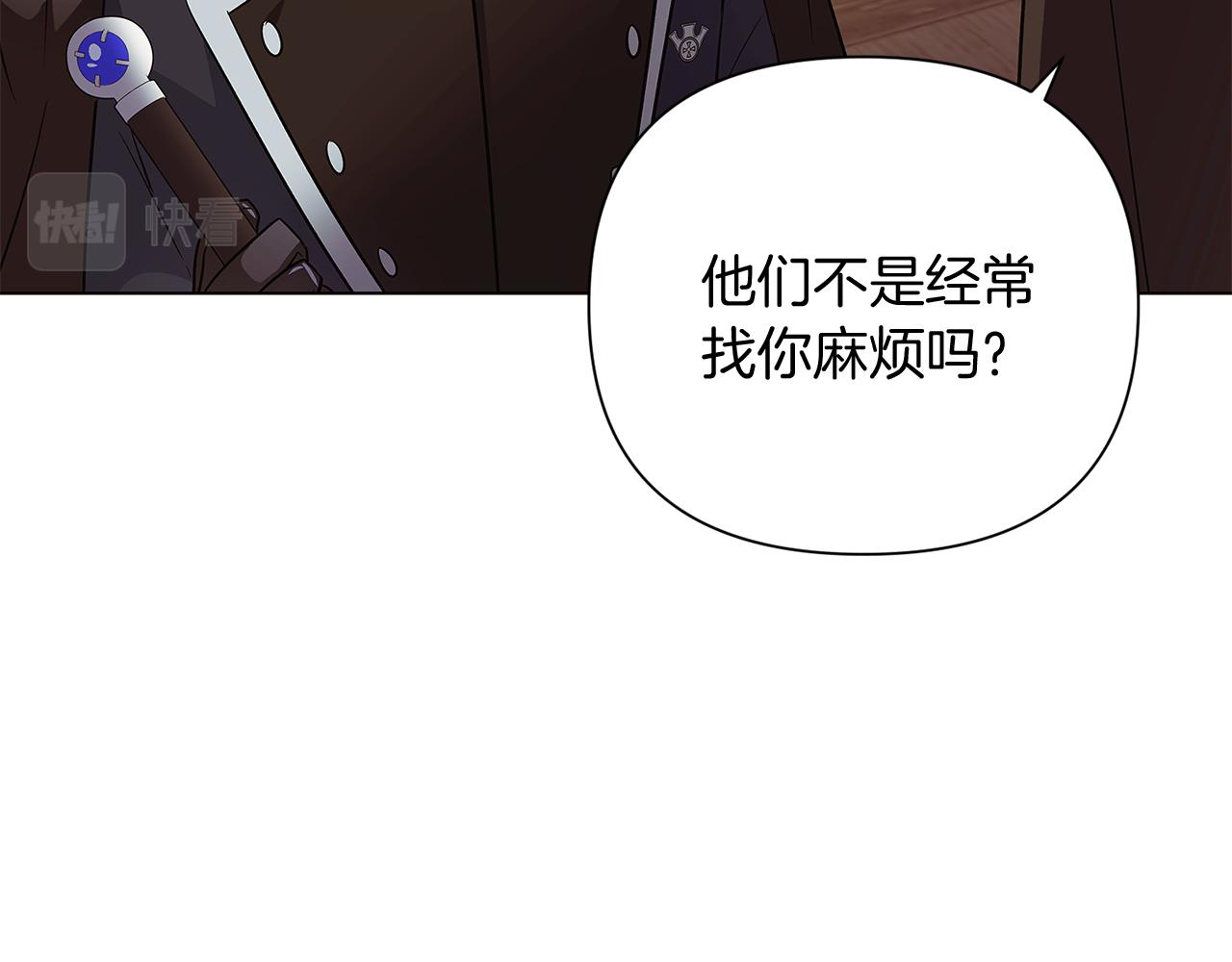 第51话 信任危机167