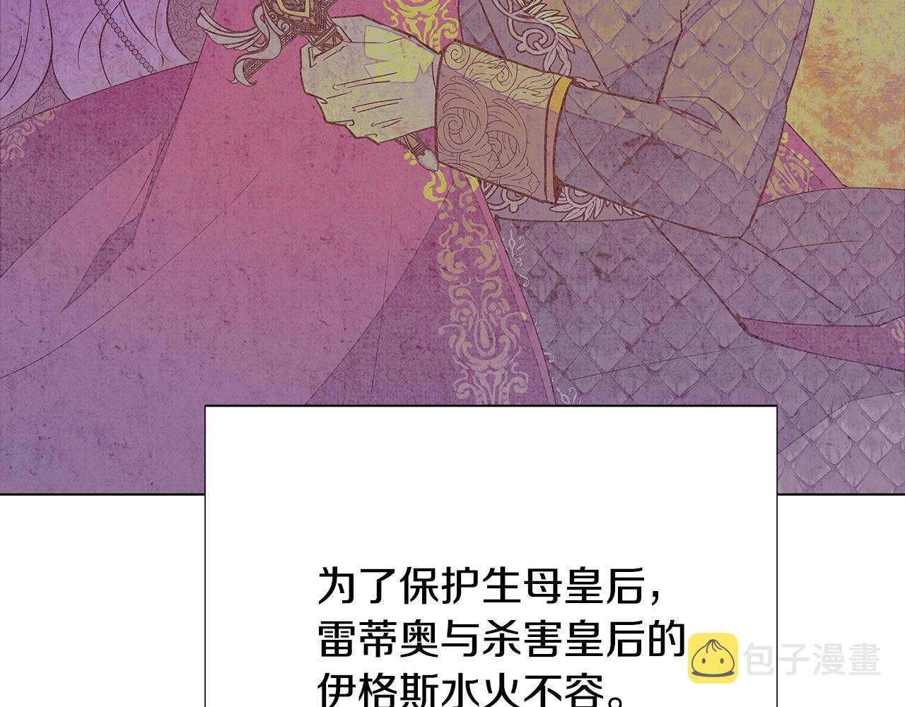 第83话 联手22
