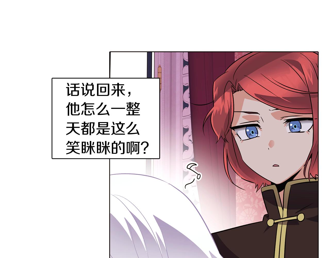 第39话 履行赌约93