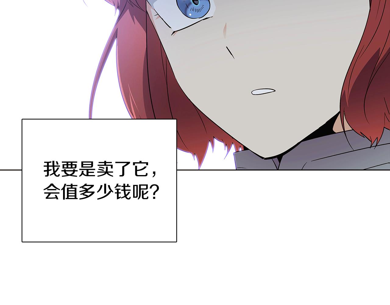 第51话 信任危机96