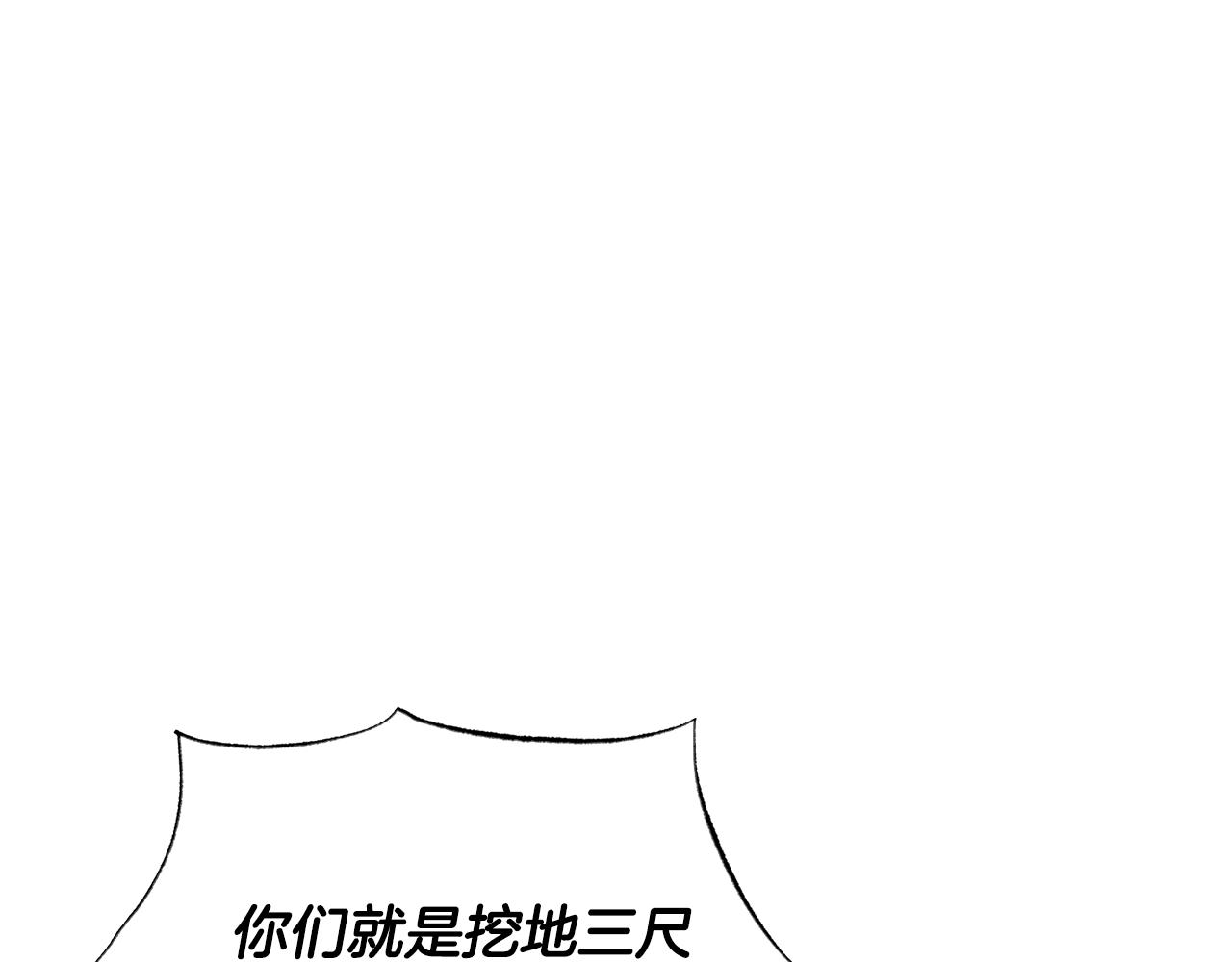 第81话 纠结95