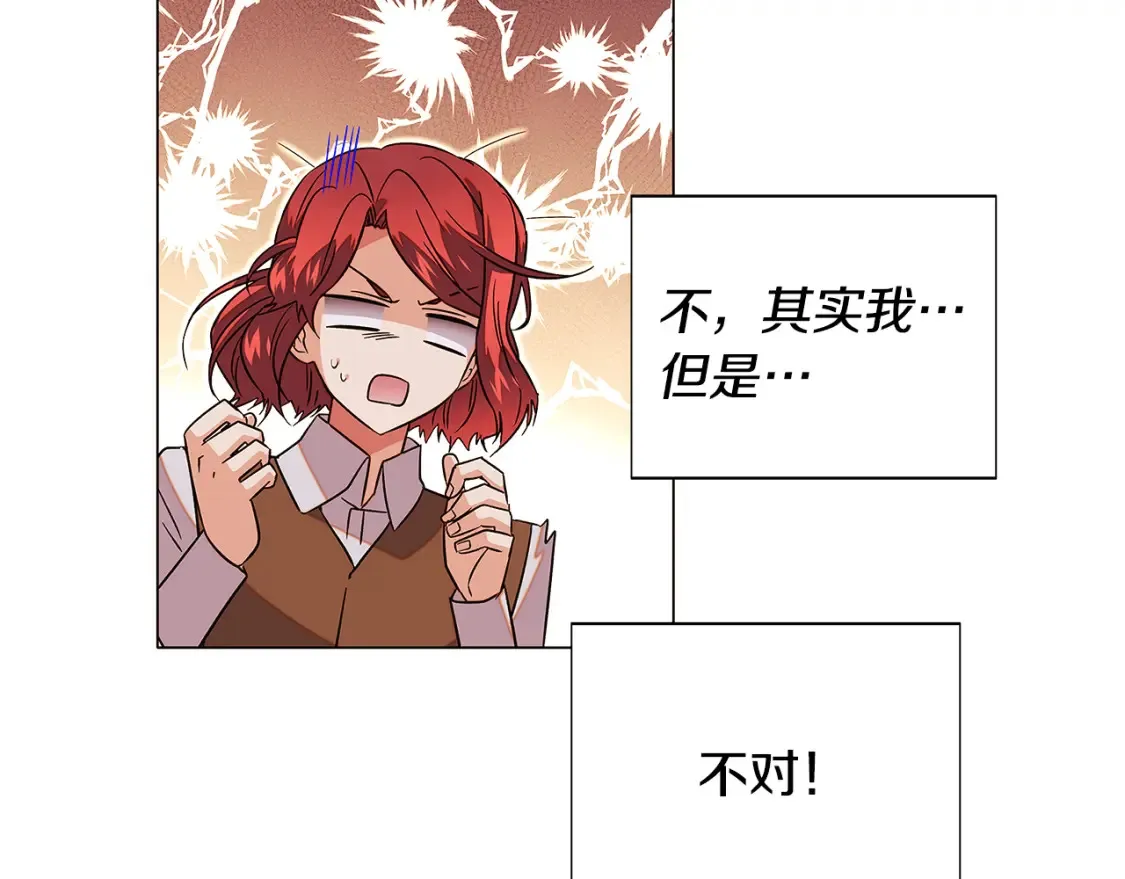 第136话 雪上加霜144