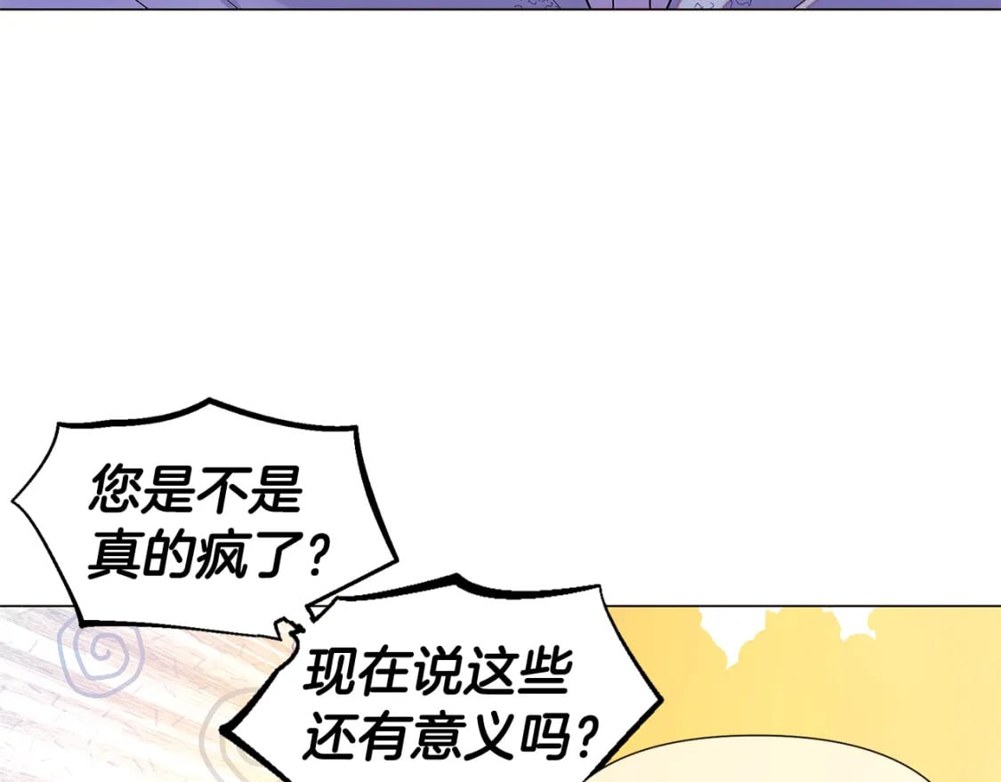 第117话 重振家族34