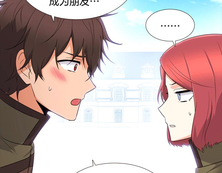 第4话 男主登场175