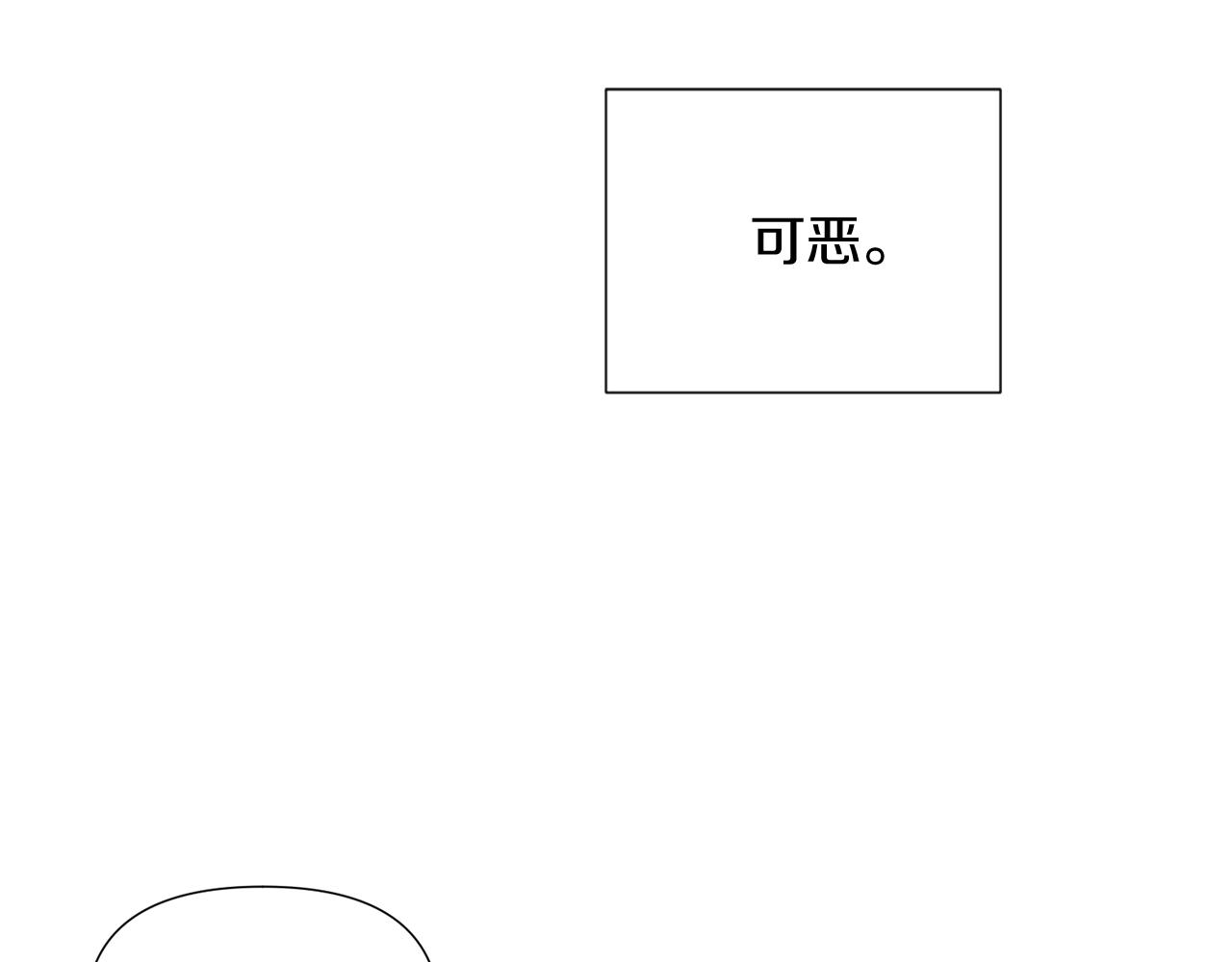 第55话 洗澡68