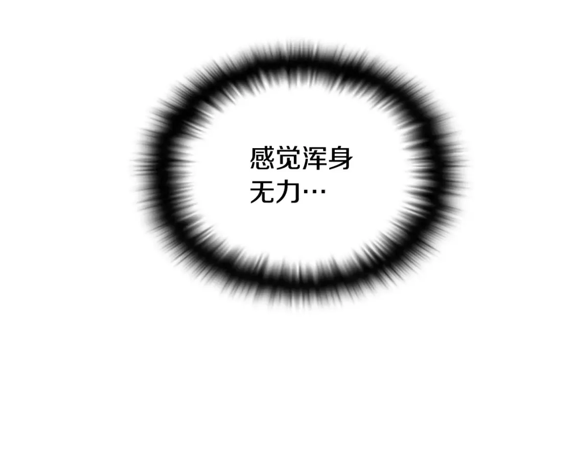 第111话 卖惨的皇子24