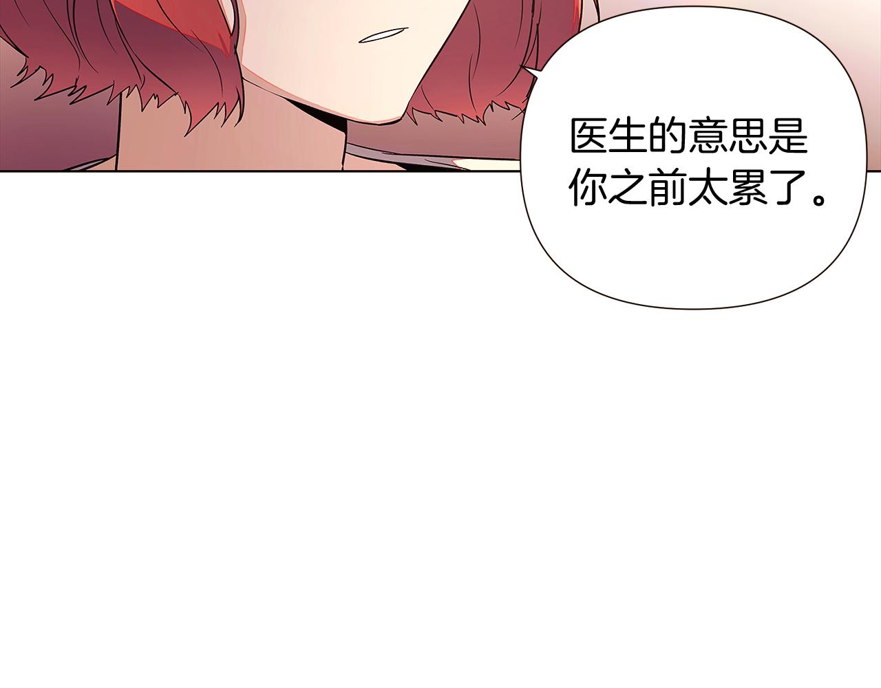 第45话 请你接受我163