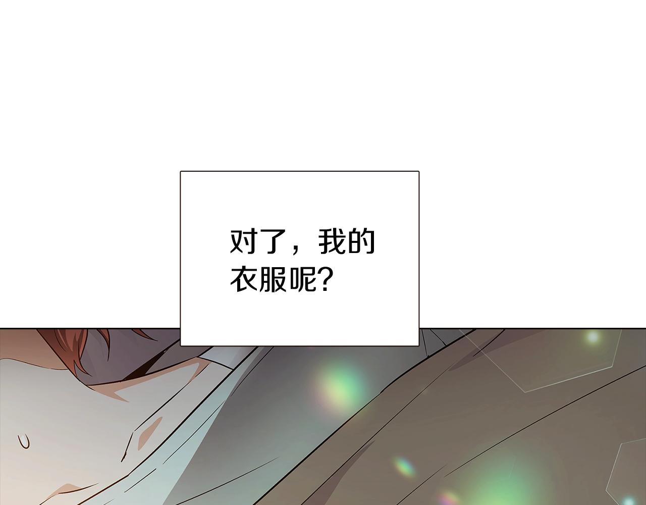 第44话 疯狂的男人105