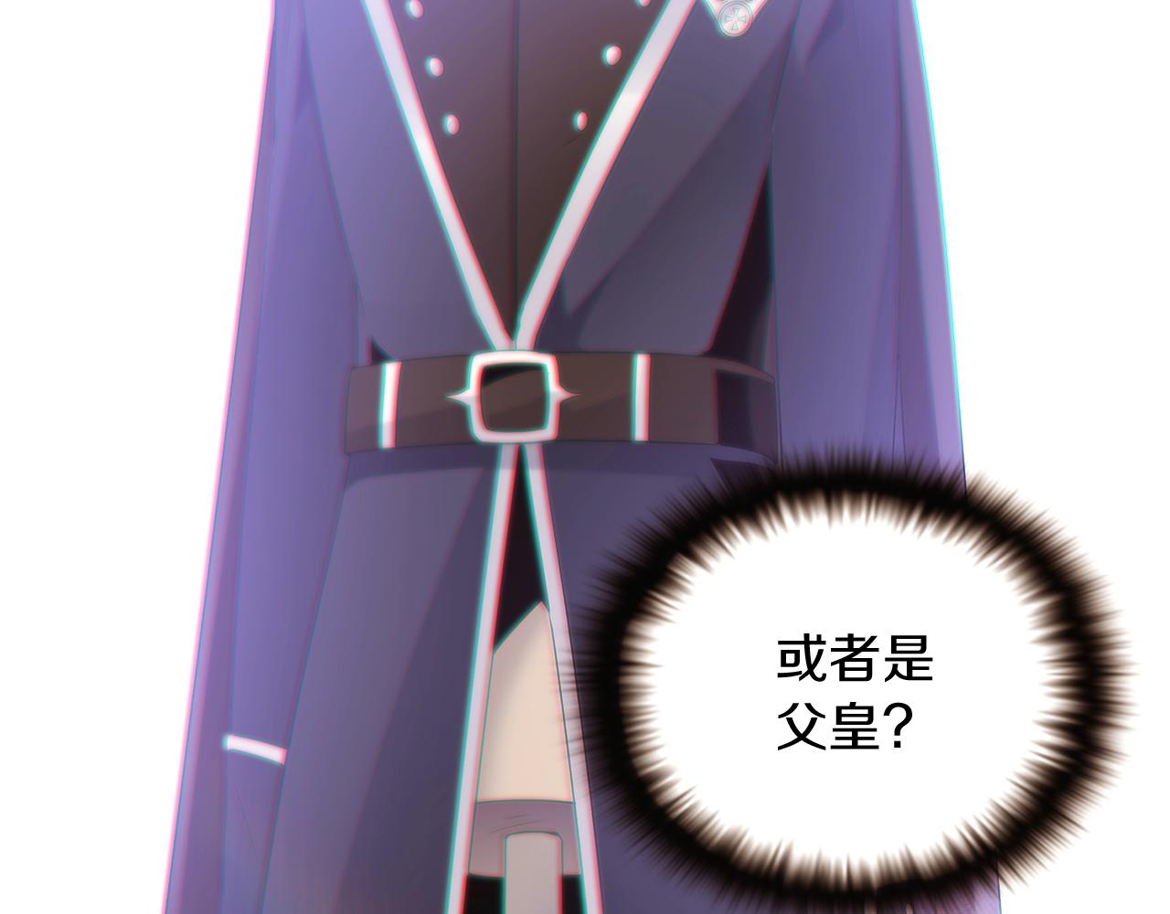 第32话 迷茫的皇子69