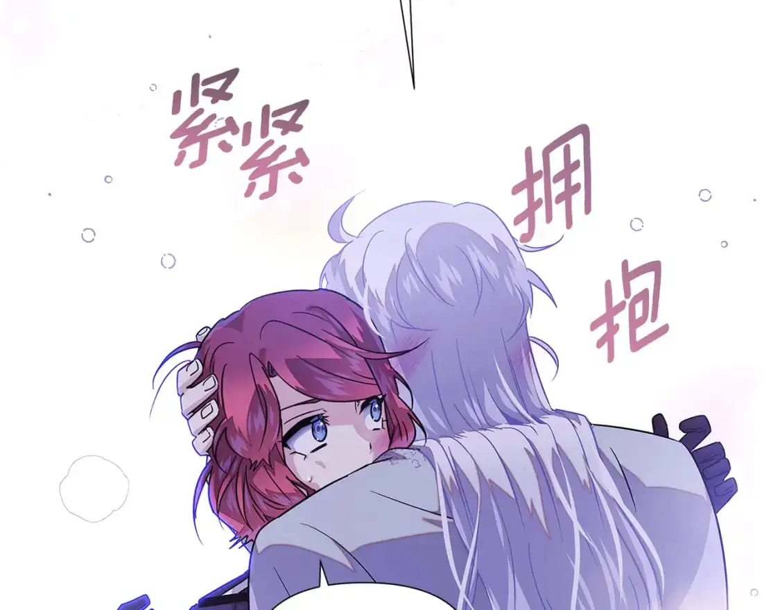 第121话 皇子的爱97