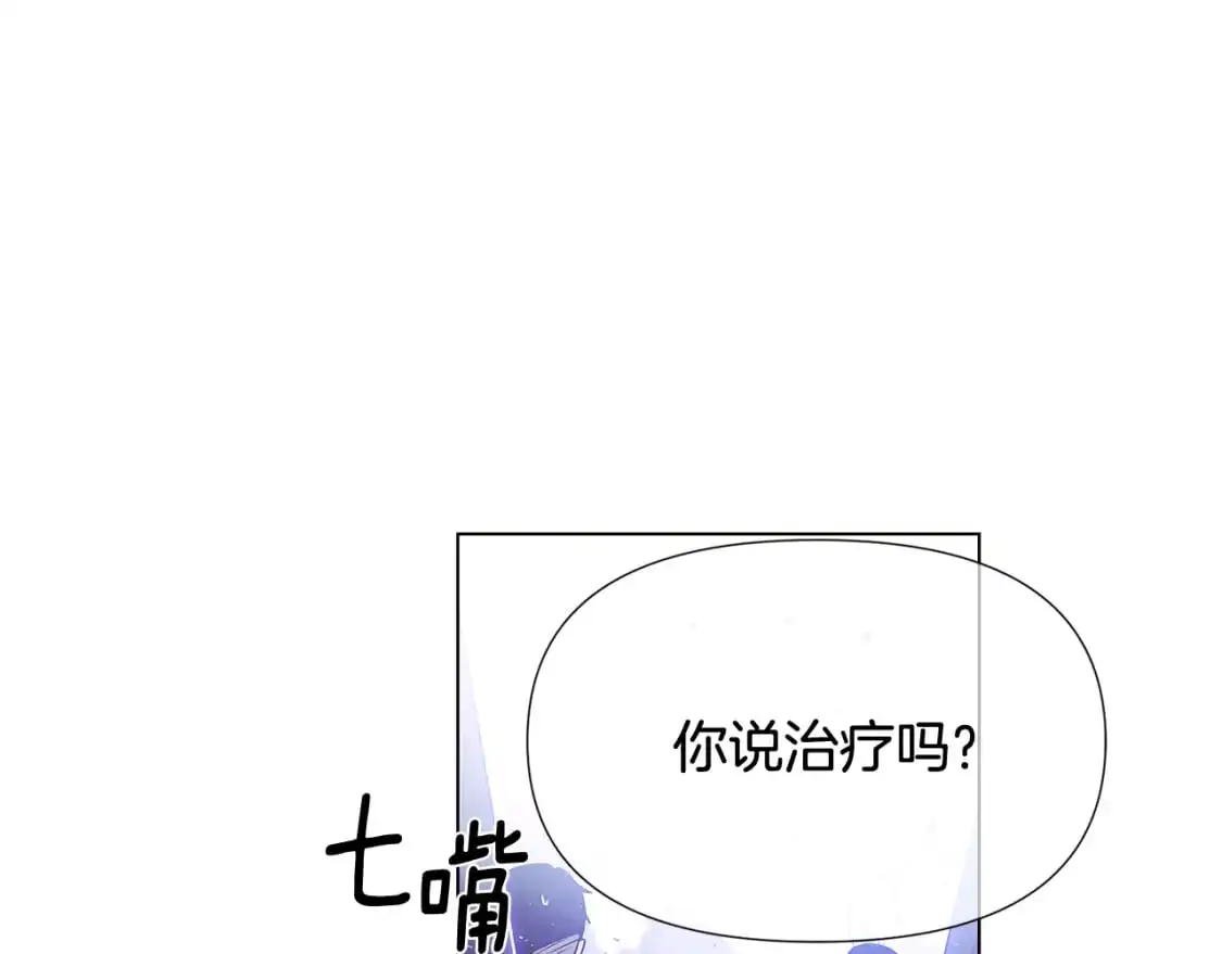 第124话 皇后的威胁12