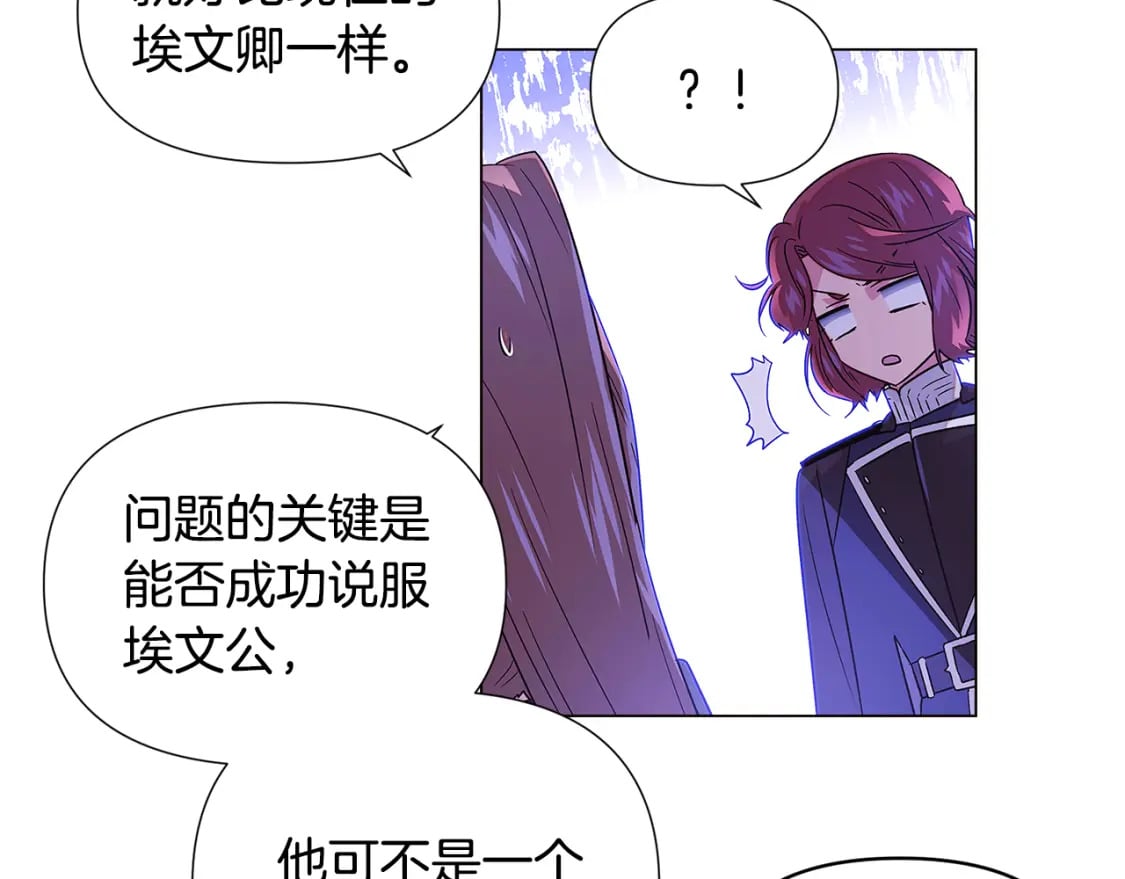 第117话 重振家族94