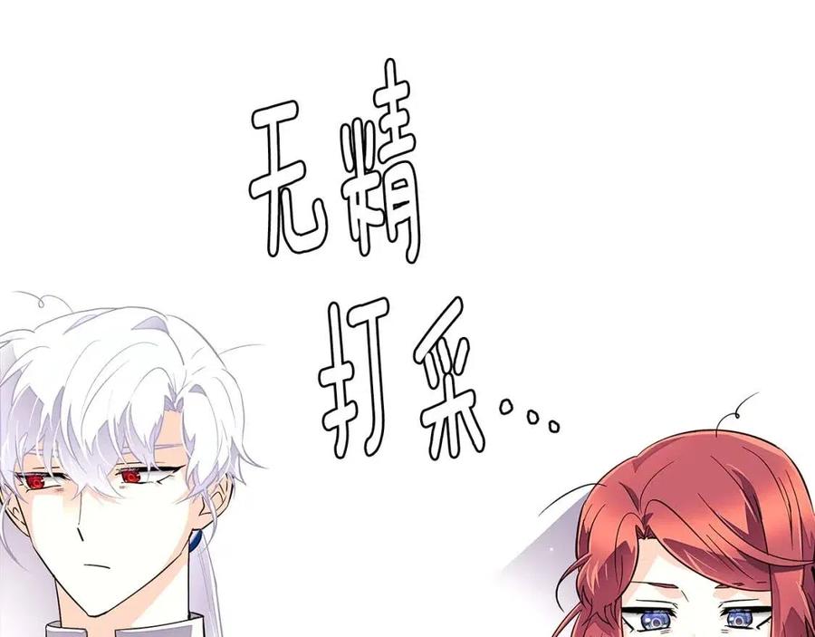 第72话 神秘的少女34
