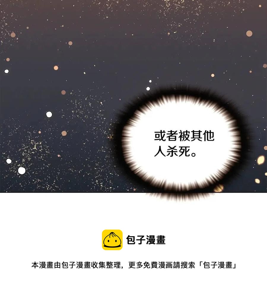 第60话 黑鸟的命运108